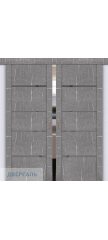 Двойная раздвижная дверь UniLine Loft 30039/1 торос серый, стекло серое зеркало